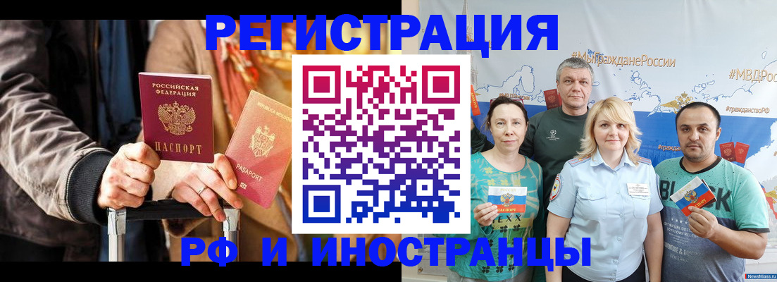 где прописаться в Боготоле